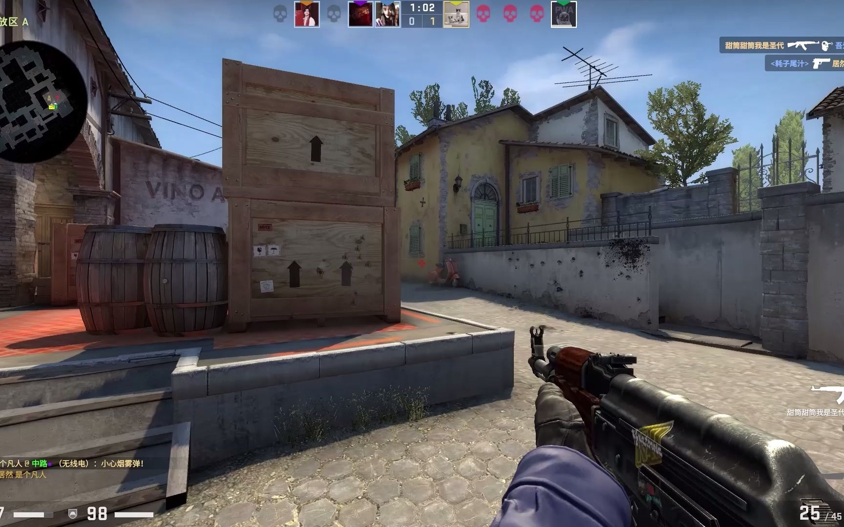 IEM科隆2025小组赛最佳球员前十名