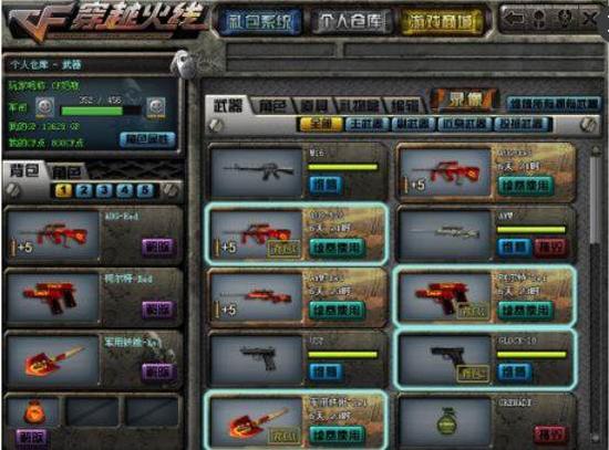 干杯！BLG轻松击败WBG 夺得LPL夏季赛冠军